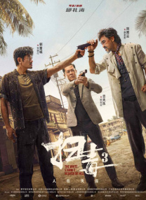 亚洲精选