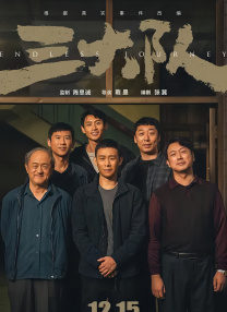 在线另类